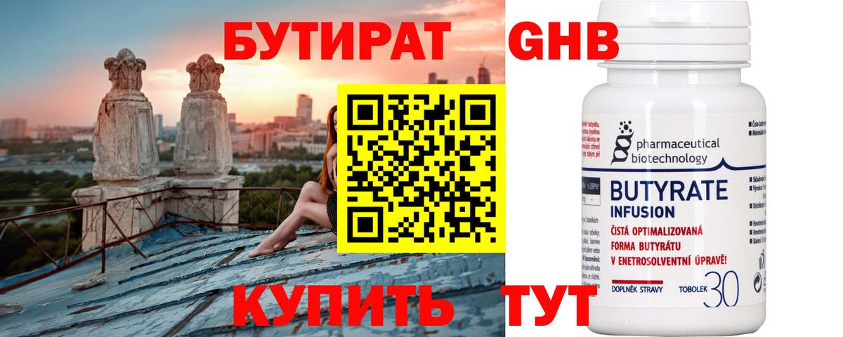 Канабис  КОКАИН  Экстази  Вход с VPN  Королёв  ГАШ  Мефедрон кристаллы  ГАШ  Alpha PVP СОЛЬ  