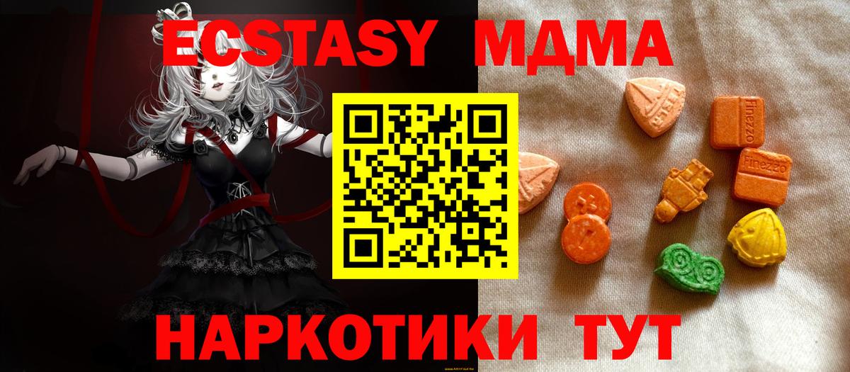 ЭКСТАЗИ диски Королёв