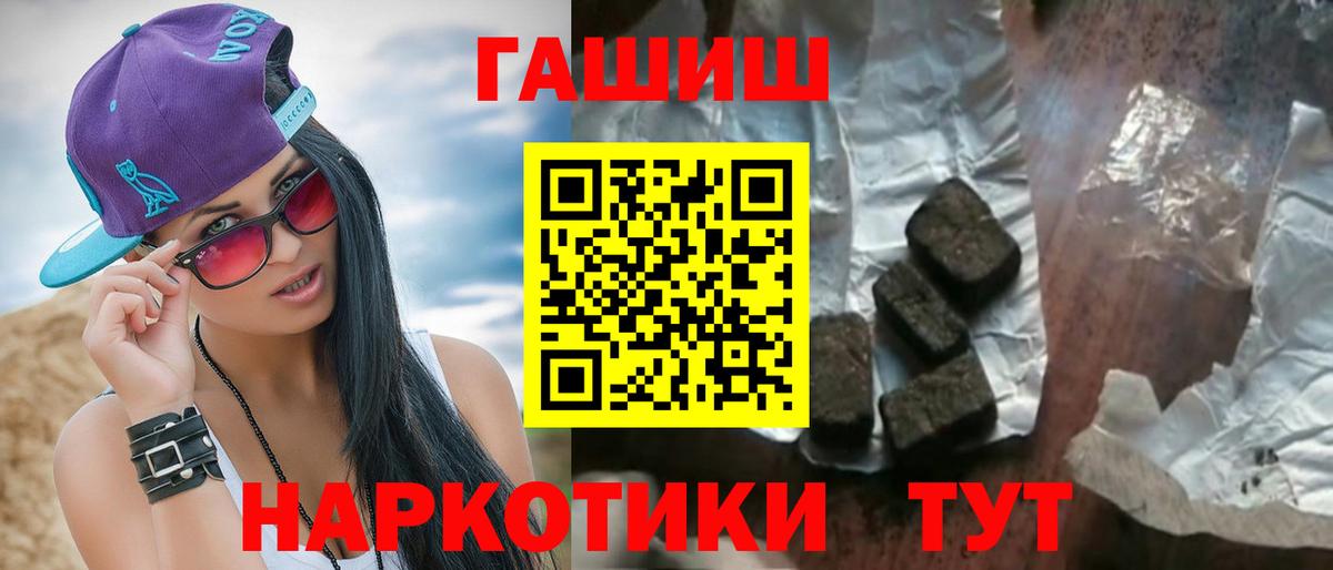 Гашиш VHQ Королёв