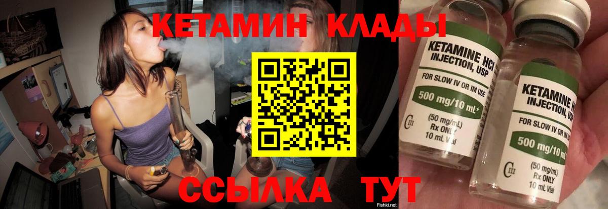blacksprut зеркало  Кетамин VHQ  Вход с VPN  Королёв  КЕТАМИН VHQ 