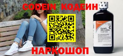 2c-b Кинель