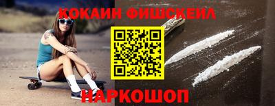 2c-b Кинель