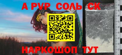 2c-b Кинель