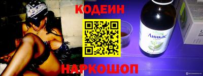 2c-b Кинель