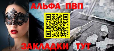 2c-b Кинель