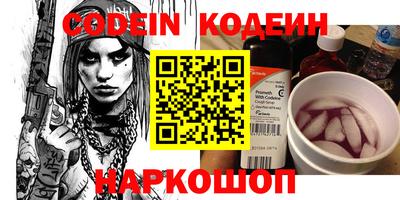 ПСИЛОЦИБИНОВЫЕ ГРИБЫ Кингисепп