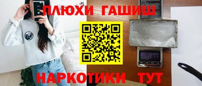 2c-b Кинель