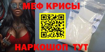 2c-b Кинель