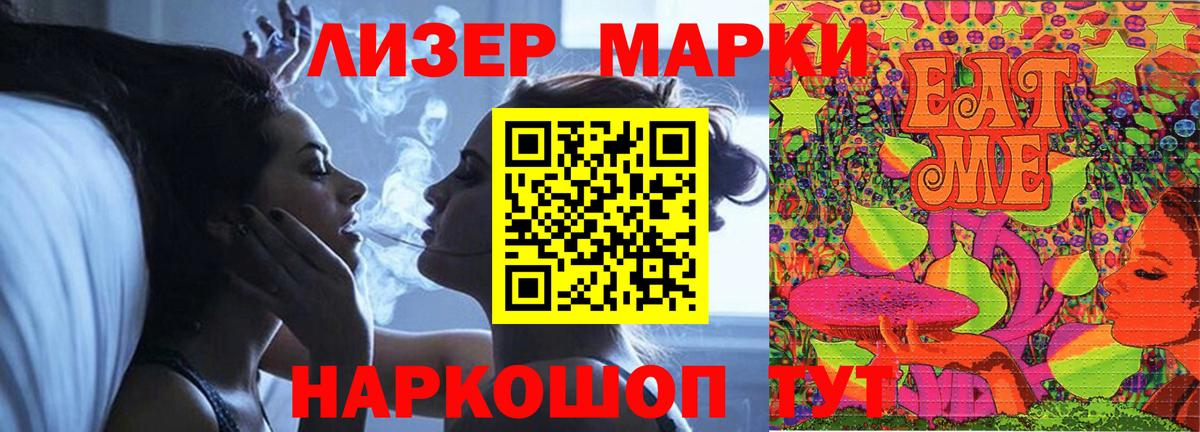 blacksprut зеркало  Вход с VPN  Лсд 25 экстази кислота  Королёв  ЛСД экстази кислота 