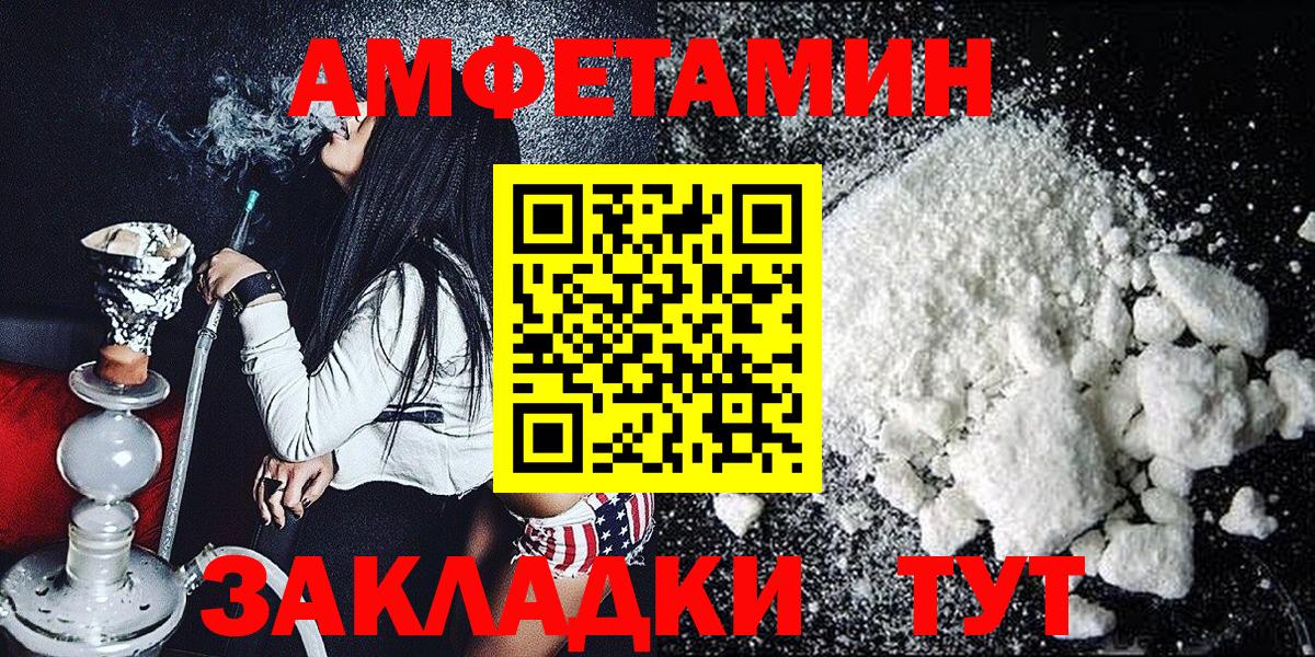Королёв  МЕТАМФЕТАМИН витя  Метамфетамин  Вход с VPN 