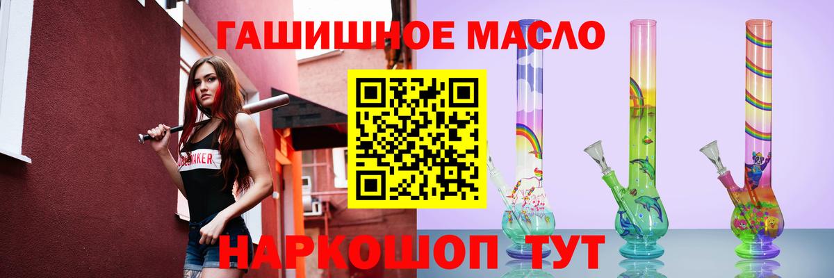 магазин    Дистиллят ТГК жижа  Вход с VPN  Королёв  ТГК вейп 