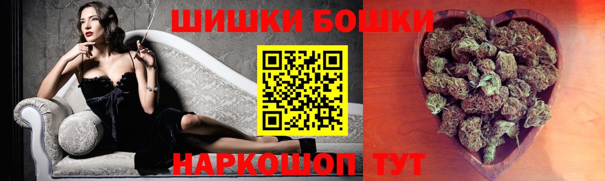 Каннабис VHQ  Бошки Шишки план  Вход с VPN  Королёв  Конопля SATIVA & INDICA 