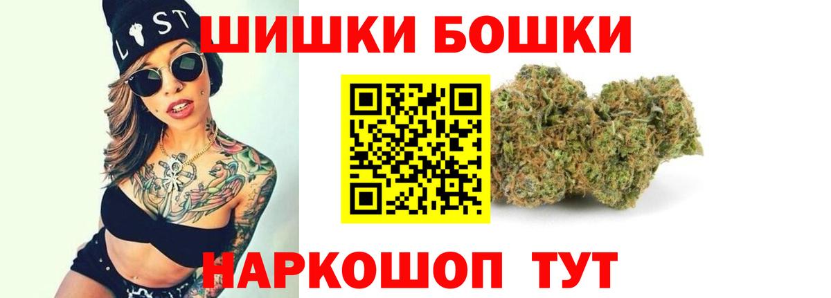 МАРИХУАНА AK-47 Королёв